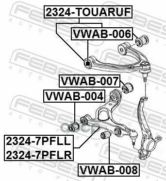 FEBEST 2324-7PFLL рычаг передний нижний левый