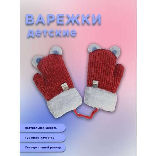 фото Варежки , размер универсальный, серый, синий the whiners