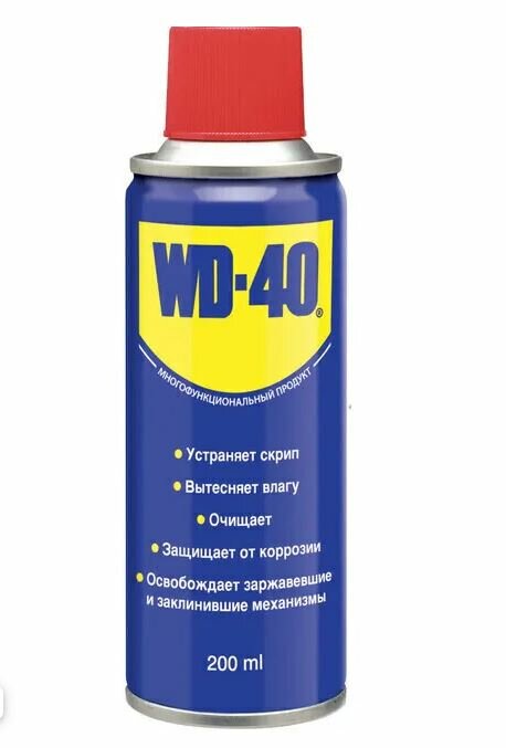 WD-40 WD4002L смазка WD-40 аэрозоль 200мл