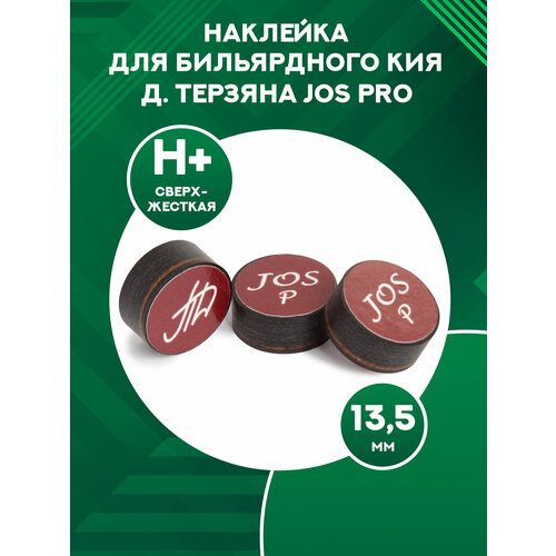 фото Наклейка для кия д. терзяна jos pro h+