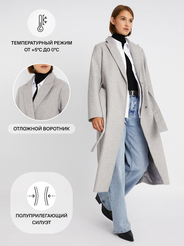 Пальто Zolla, размер S, серый