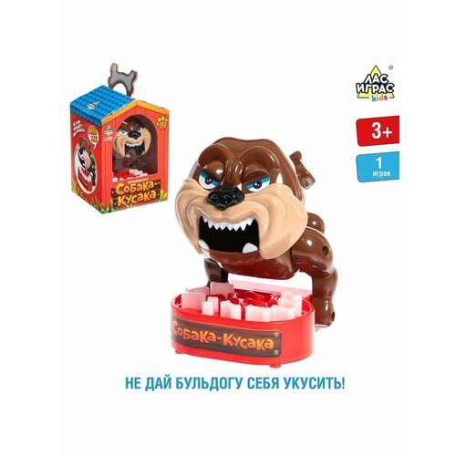 Настольная игра на реакцию Собака-кусака игрушка детская настольная собака кусака