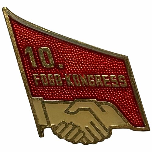 Знак 10 конгресс объединения свободных немецких профсоюзов Германия (ГДР) 1982 г. марка x конгресс профсоюзов 1982 г