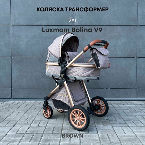 детская коляска трансформер 3 в 1 luxmom v9 черный с дополнительным матрасиком Детская коляска трансформер 2 в 1 LUXMOM Bolina V9, коричневый