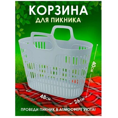 Сумка elfplast 