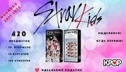 Набор карточек Stray Kids Social Path 420шт (30 открыток + 30карточек+360 стикеров) KPOP Стрей кидс новинка 2023 2024