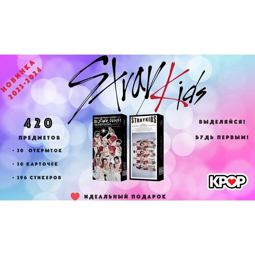 Набор карточек Stray Kids Social Path 420шт (30 открыток + 30карточек+360 стикеров) KPOP Стрей кидс новинка 2023 2024 8pcs set kpop stray kids photocard double side hd photo album cards really picture k pop stray kids unlock go live in life