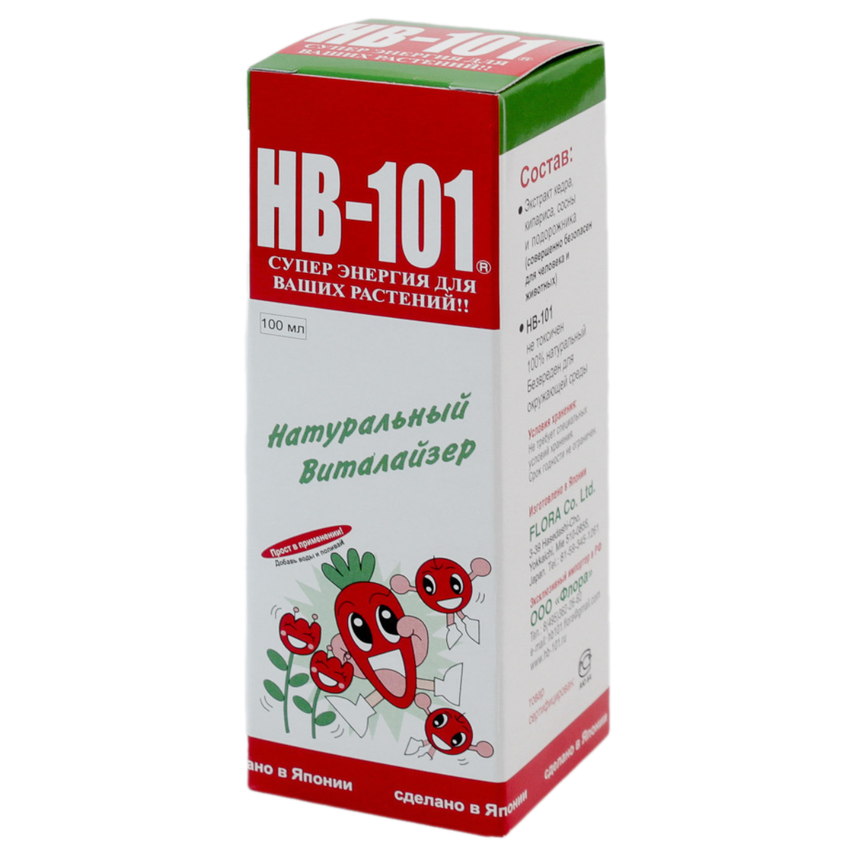 Flora HB-101 100 мл стимулятор роста, 2 шт - фотография № 5