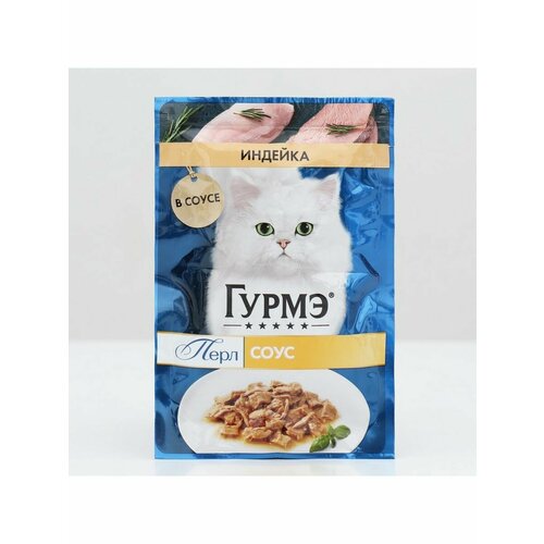 Влажный корм GOURMET PERLE для кошек, индейка, 75 г