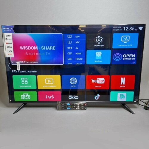 43 Smart Андроид 13Телевизор QN900 Plus TV черный новый 1920500₽