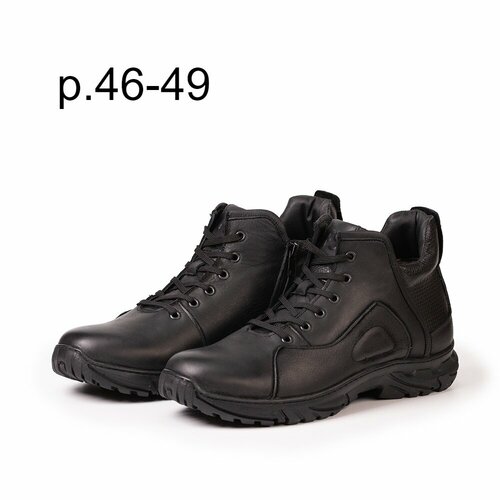 фото Ботинки fs, размер 46, черный