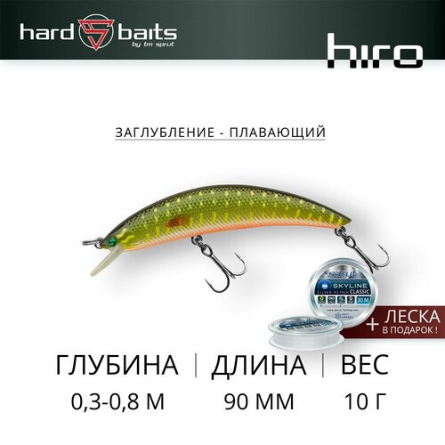 Воблер Sprut Hiro 90F (Floating/90mm/10g/0,3-0,8m/PK)