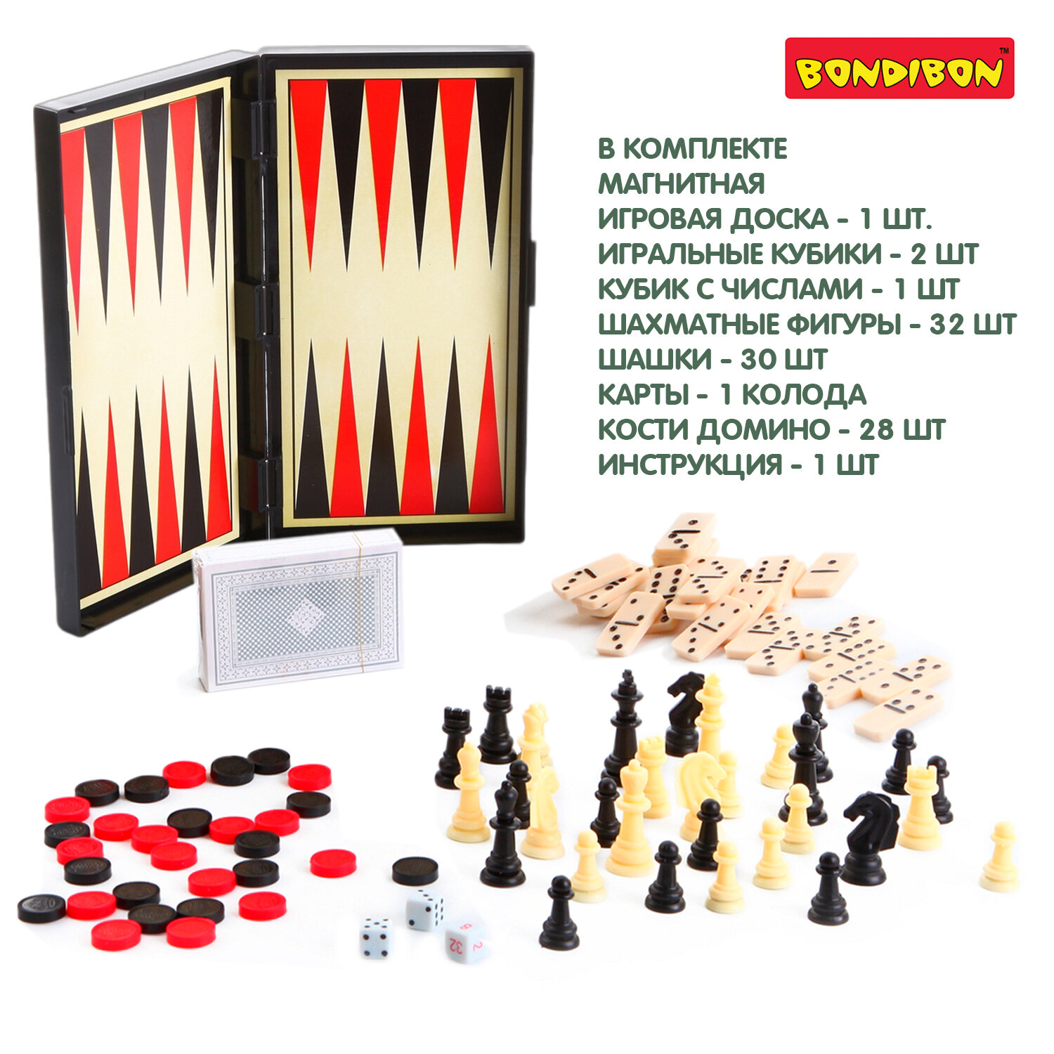 Игры 5 в 1 "Домино. Нарды. Шахматы. Карты. Шашки" (9841А/ВВ0683) Bondibon - фото №5