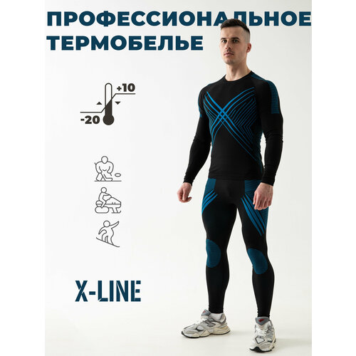 фото Комплект термобелья x-line, размер 50, черный, синий