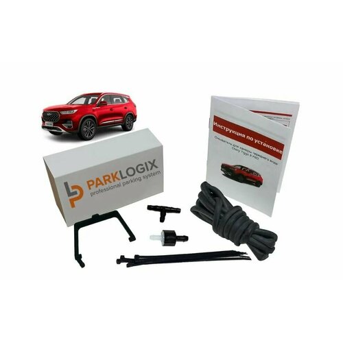 Омыватель камеры переднего вида для CHERY Tiggo 8 PRO MAX 394000₽