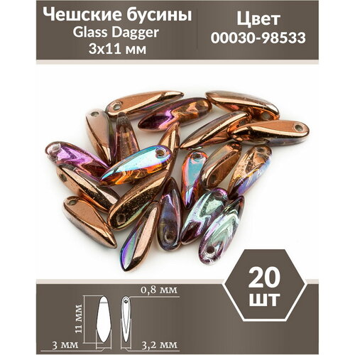 Чешские бусины, Glass Dagger, 3х11 мм, цвет Crystal Copper Rainbow, 20 шт. чешские бусины glass dagger 3х11 мм цвет crystal orange rainbow 20 шт