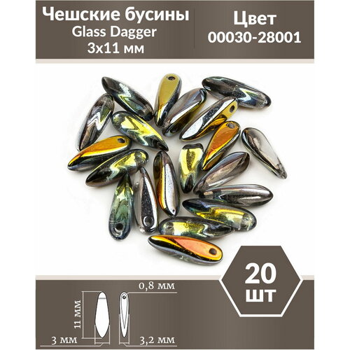 Чешские бусины, Glass Dagger, 3х11 мм, цвет Crystal Marea, 20 шт.