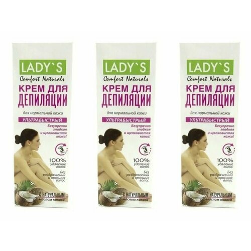 LADYS Крем-депилятор для тела 