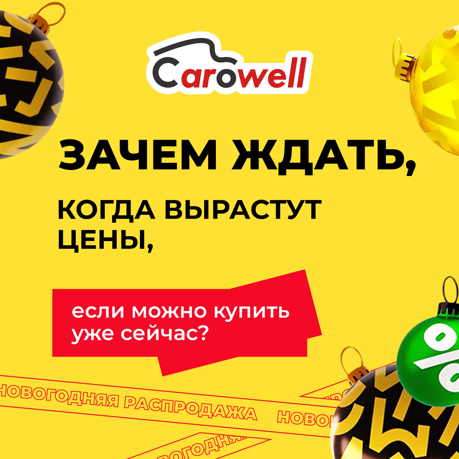 Алкотестер Carowell AL-126 профессиональный компактный персональный без мундука и насадок