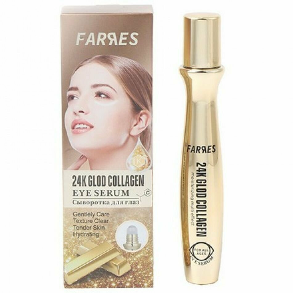 Farres cosmetics / Фаррес косметикс Сыворотка для глаз с коллагеном 18мл / средство для век уход