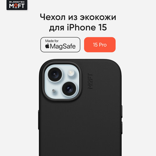 MagSafe чехол из экокожи MOFT Snap Phone Case для iPhone 15 l Черный