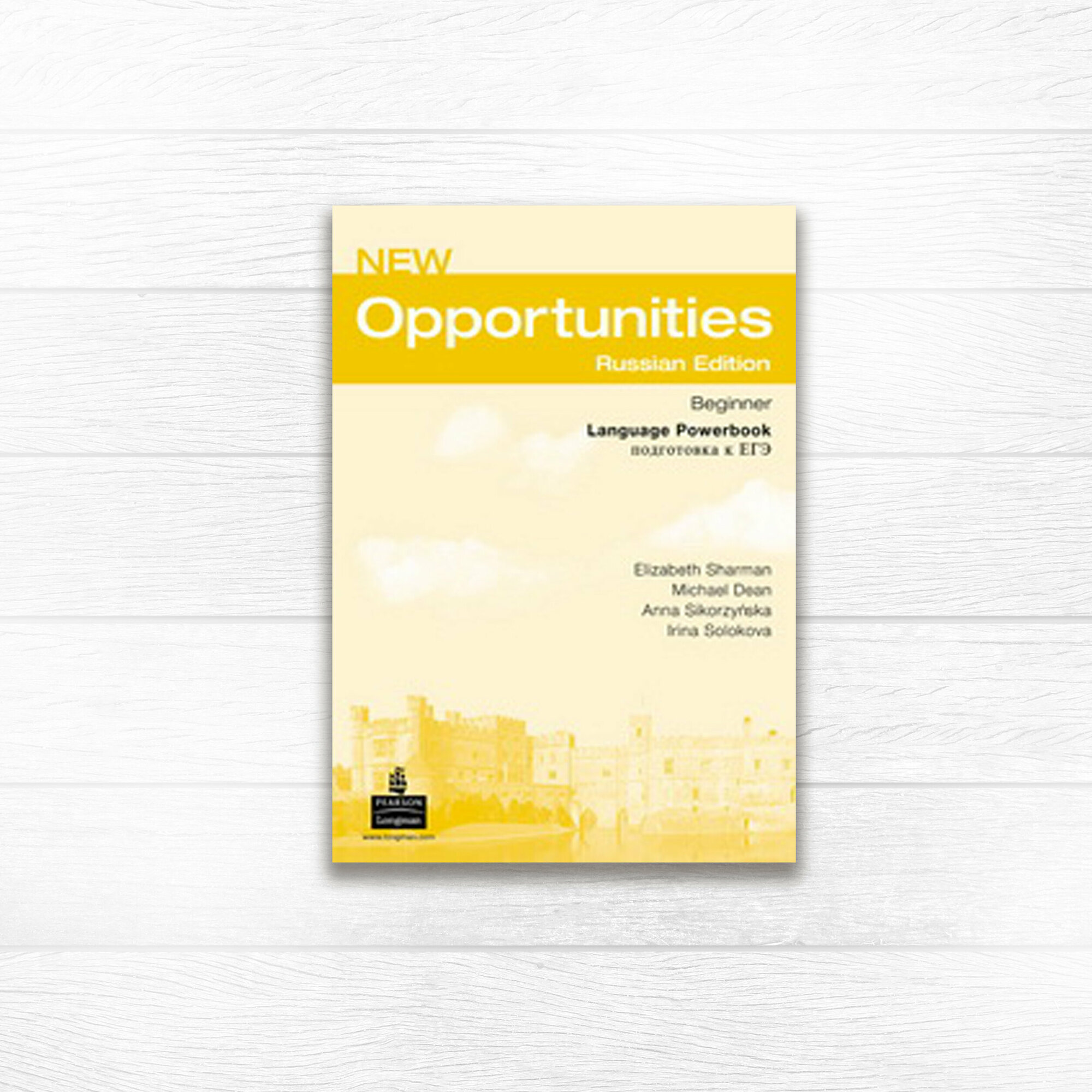 New Opportunities Beginner LPB. Russian Edition - фото №4