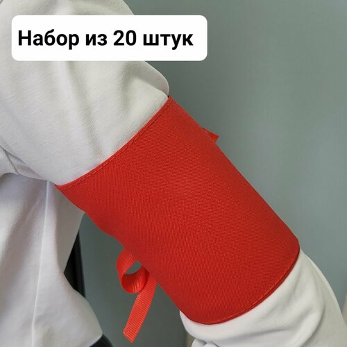 фото Комплект красных нарукавных повязок дежурного по школе на руку с завязками, 10*17 см, набор из 20 штук нет бренда