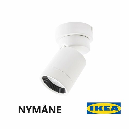 Спот икеа нимоне (светильник IKEA NYMONE), белый