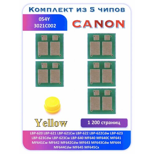 Чип Canon 054Y LBP620 MF640 MF645 1 200 страниц