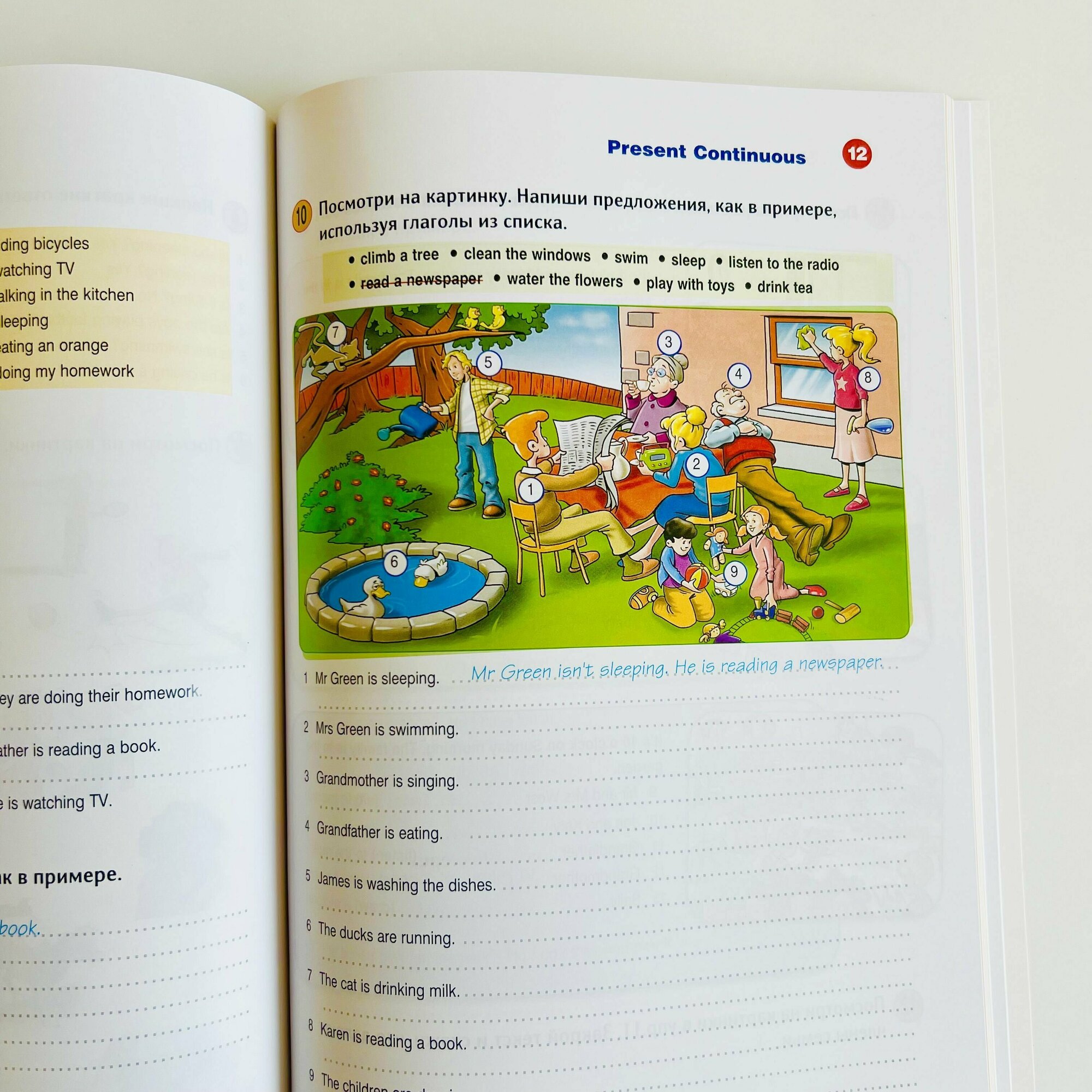 New Round-Up. 1. Грамматика английского языка. Students' Book (+CD) - фото №6