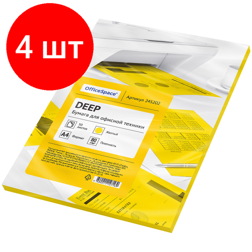 Комплект 4 шт, Бумага цветная OfficeSpace deep А4, 80г/м2, 50л. (желтый)