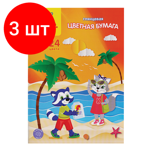 цветная бумага мелованная приключения енота мульти пульти a4 24 л 24 цв 1 наборов в уп 24 л разноцветный Комплект 3 шт, Цветная бумага мелованная А4, Мульти-Пульти, 24л, 24цв, в папке, Приключения Енота