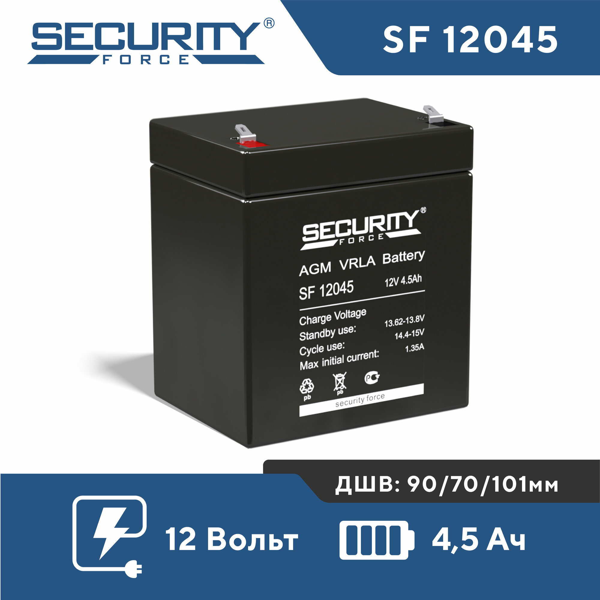 Аккумуляторная батарея Security Force SF 12045