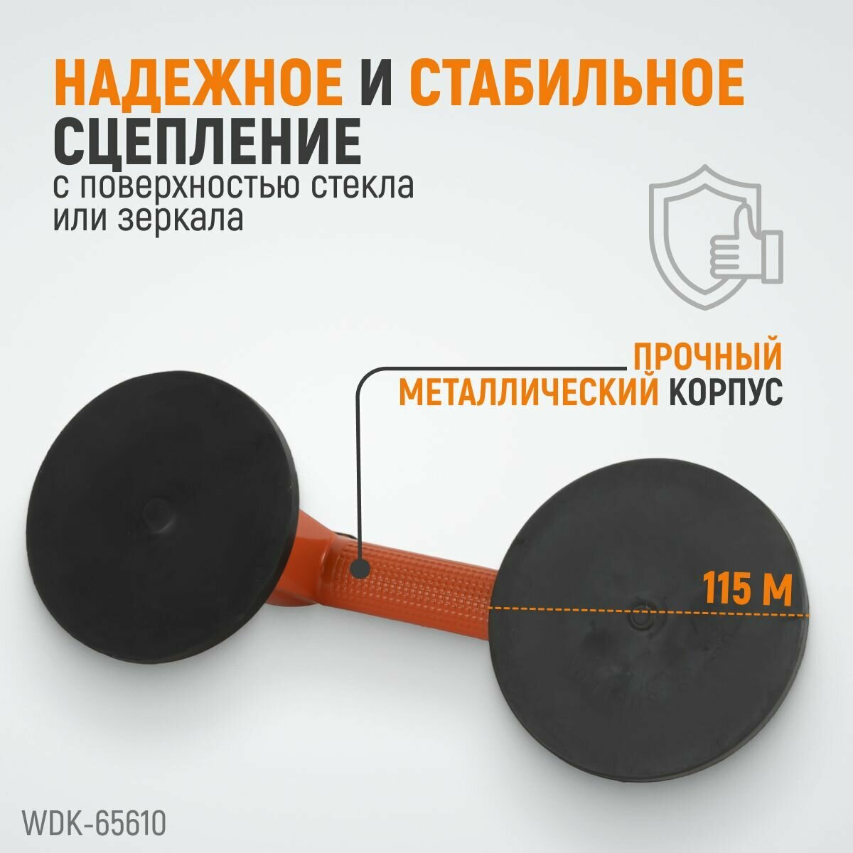Вакуумный захват для транспортировки стекол и зеркал WIEDERKRAFT - фото №3