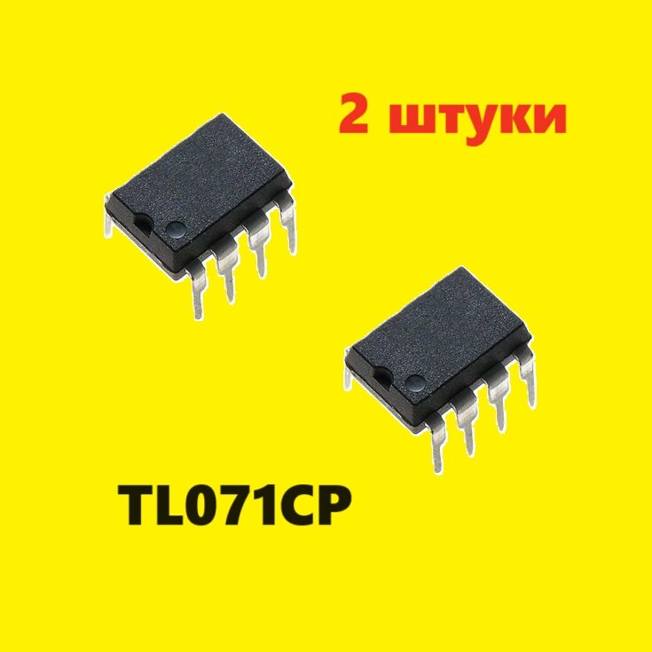 TL071CP микросхема (2 шт.) DIP-8 аналог ECG857M схема TA75071P характеристики цоколевка datasheet TL071ID