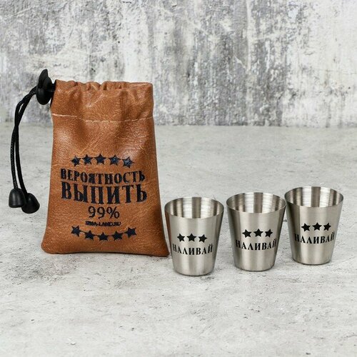 Подарочный набор стопок Вероятность 3 шт 455₽