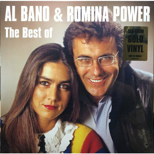 Виниловая пластинка Bano, Al / Power, Romina: The Best Of (Exclusive for Russia)