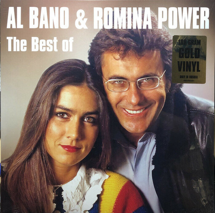 Виниловая пластинка Bano, Al / Power, Romina: The Best Of (Exclusive for Russia)