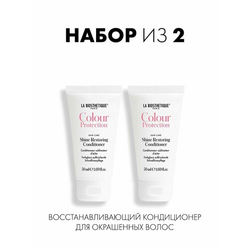 La Biosthetique Кондиционер для окрашенных волос восстанавливающий 2х50мл 1760₽