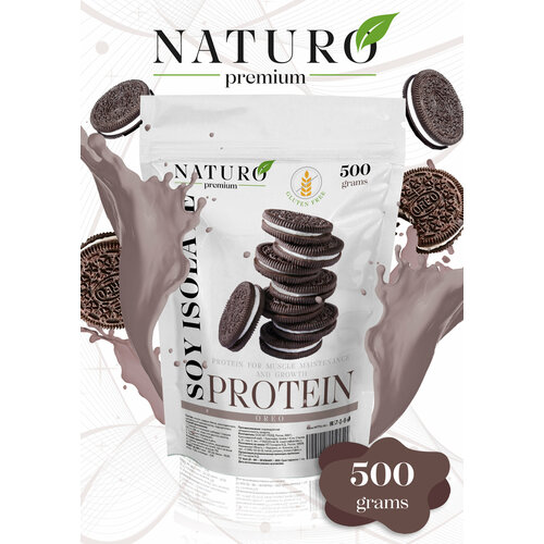 Изолят соевого белка от NATURO Premium 500 грамм со вкусом Орео