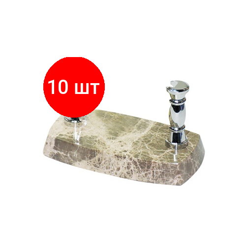 Комплект 10 шт, Подставка для визиток Fair Wind, коричневый мрамор