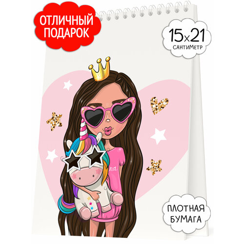 Скетчбук ф. А5 