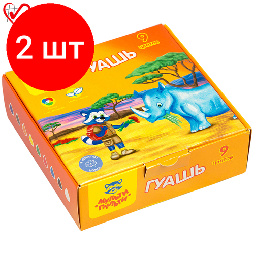 Комплект 2 шт, Гуашь Мульти-Пульти Енот в Африке, 09 цветов, 20мл, картон