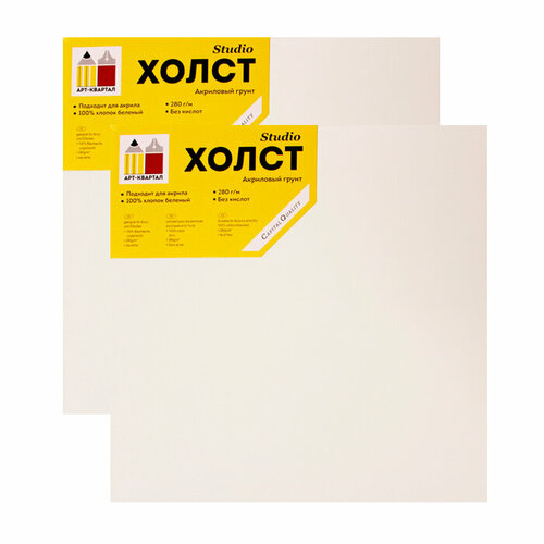 Холст на подрамнике 40х40 см, Арт-Квартал Studio, хлопок белёный, акриловый грунт, 280 г/м2