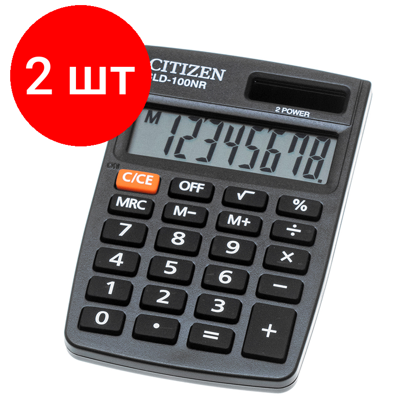 Комплект 2 шт, Калькулятор карманный Citizen SLD-100NR, 8 разрядов, двойное питание, 58*88*10мм, черный