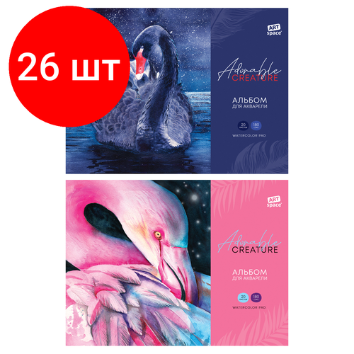 Комплект 26 шт, Альбом для акварели, 20л, А4, на склейке ArtSpace Яркие соз, 180г/м2 папка для акварели 20л а4 artspace сова 180г м2