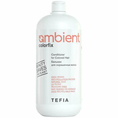 Бальзам TEFIA для окрашенных волос Conditioner for Colored Hair, 950 мл