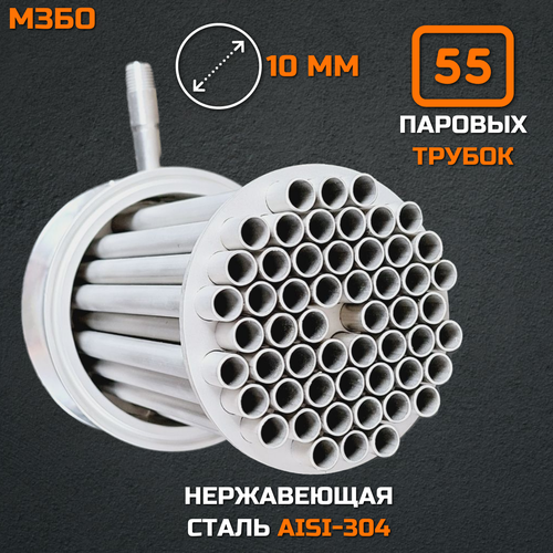 Многотрубная царга МЦ ММЦ 4 дюйма 400 мм 840000₽