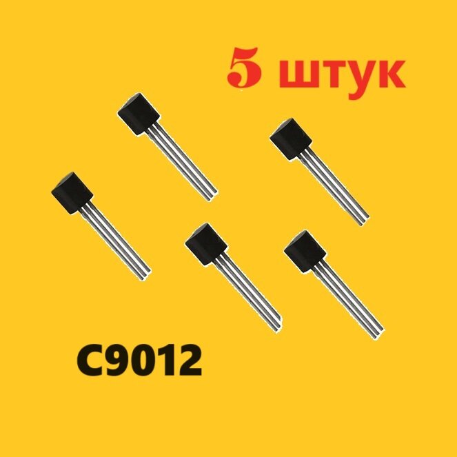 C9012 транзистор (5 шт.) TO92 аналог 2SC9012 схема характеристики ТО-92 цоколевка datasheet