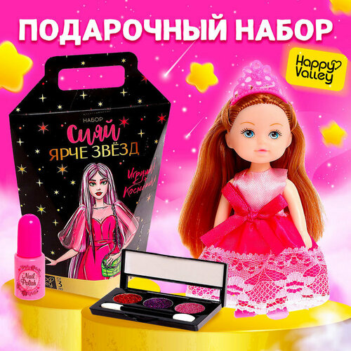 Подарочный набор Сияй ярче звёзд кукла косметика 648₽